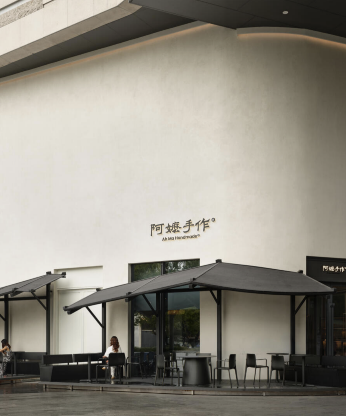 阿嬷手作：以手作温度连接味觉记忆与生活