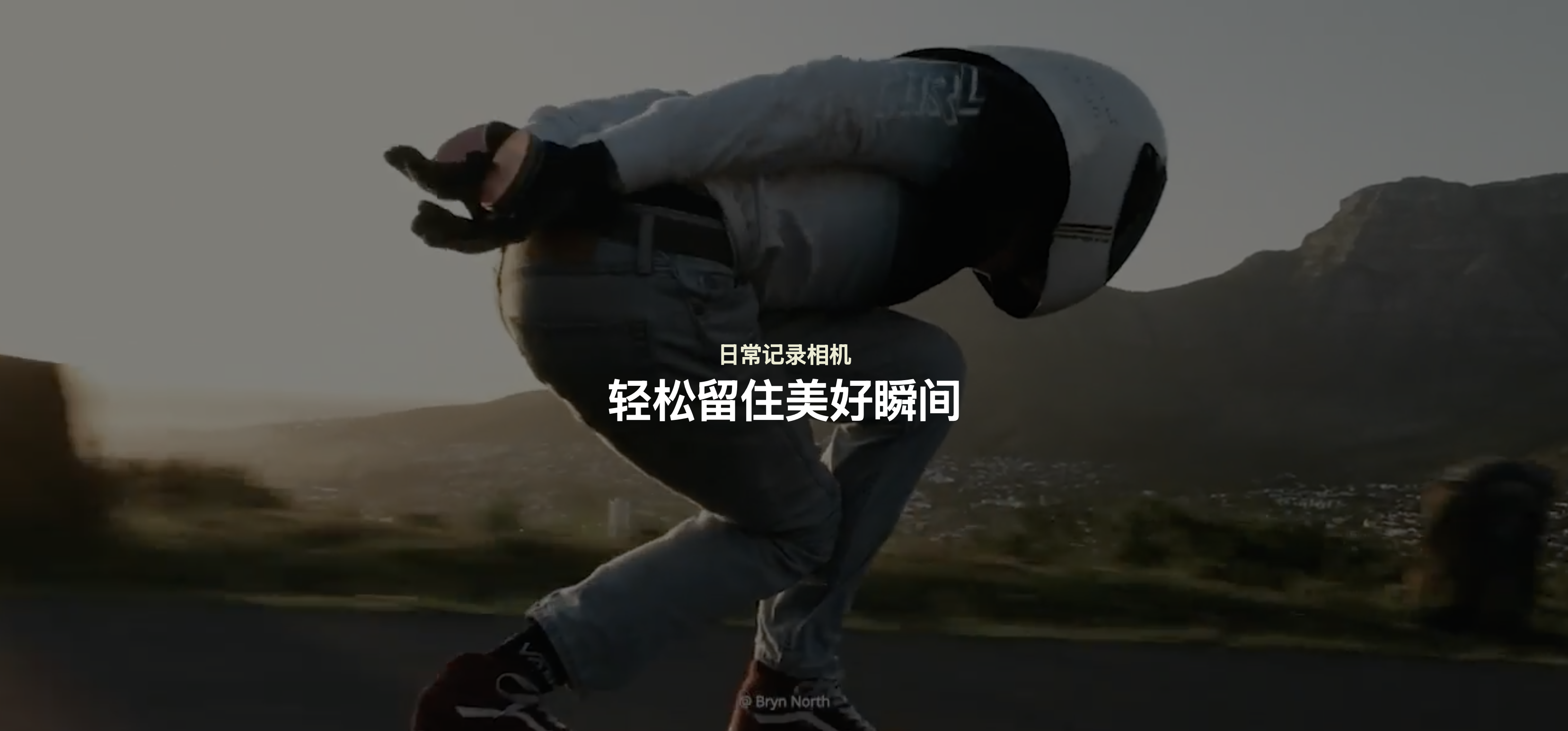 大疆：用便携科技定格生活瞬间