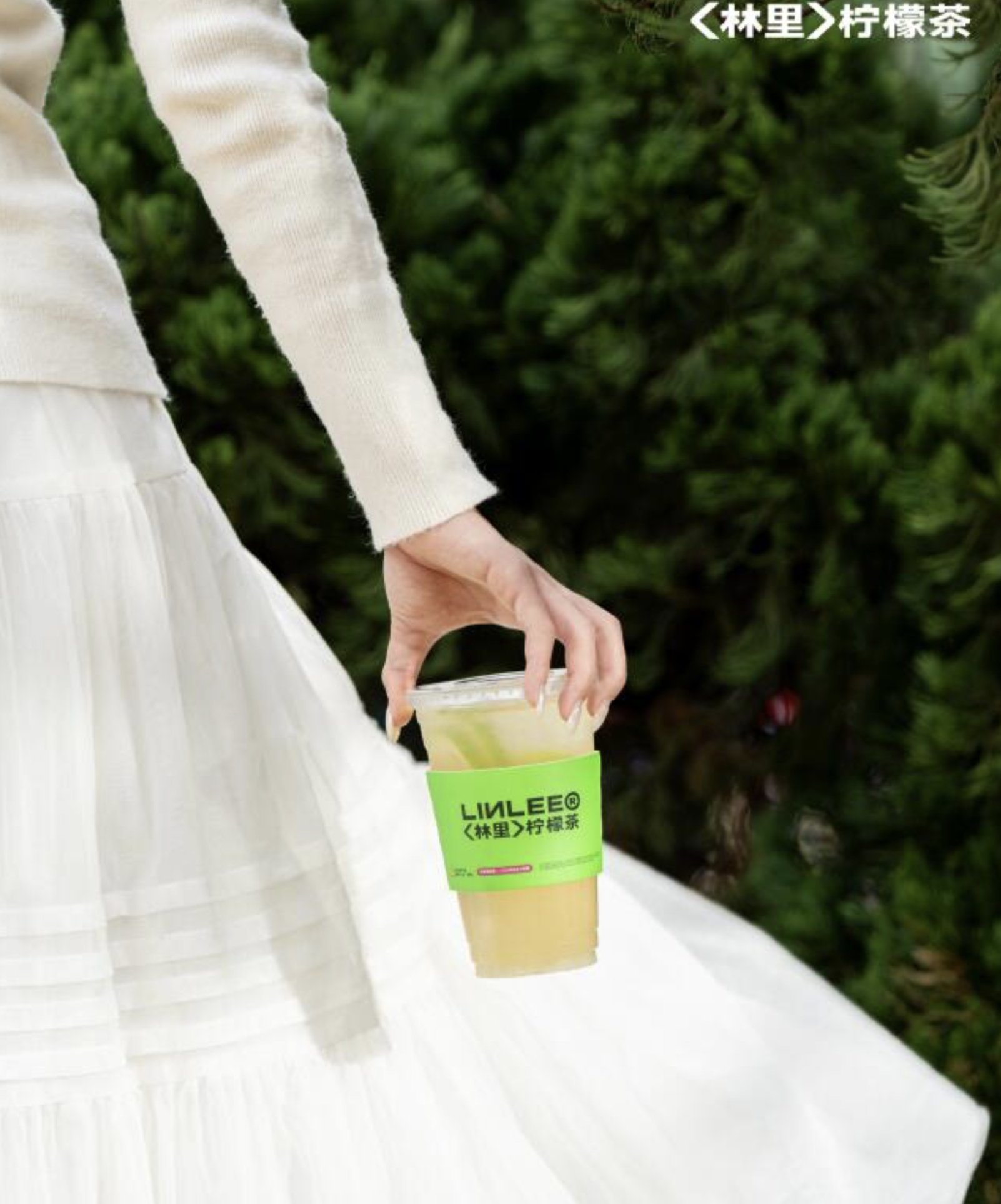 林里：一只鸭子带火的柠檬茶，藏着多少快乐秘密