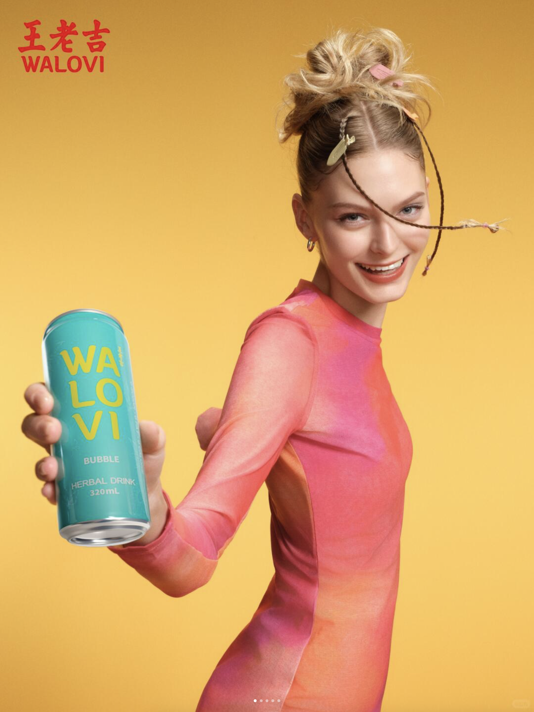 百岁王老吉破圈关键：玩的比00后还野