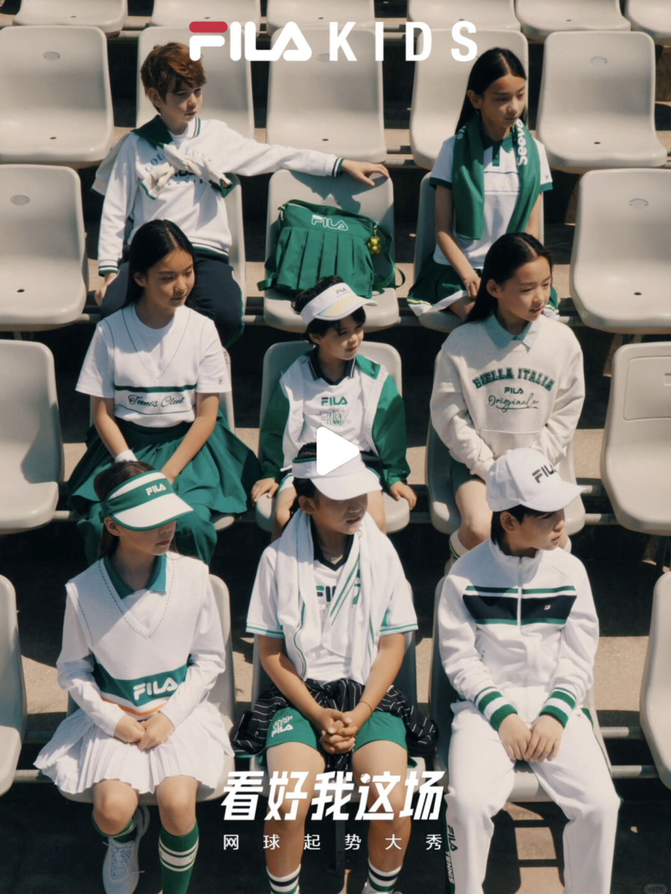 FILA KIDS看它把网球赛场变品牌主场