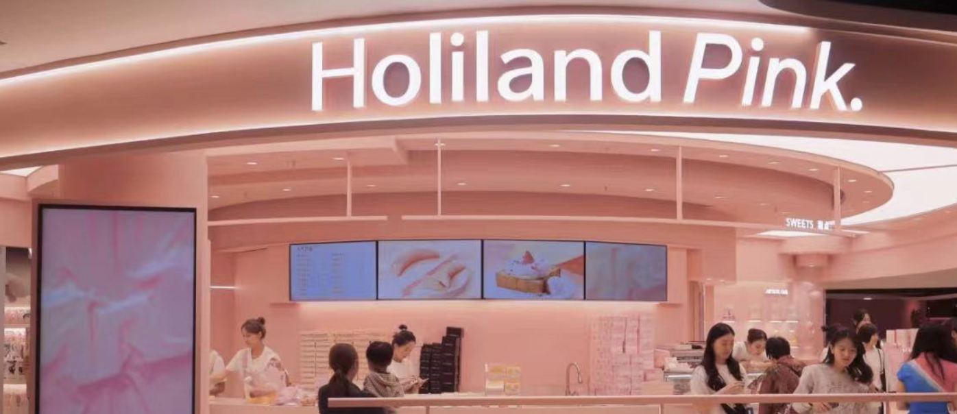 好利来：用年轻化让老品牌华丽转身