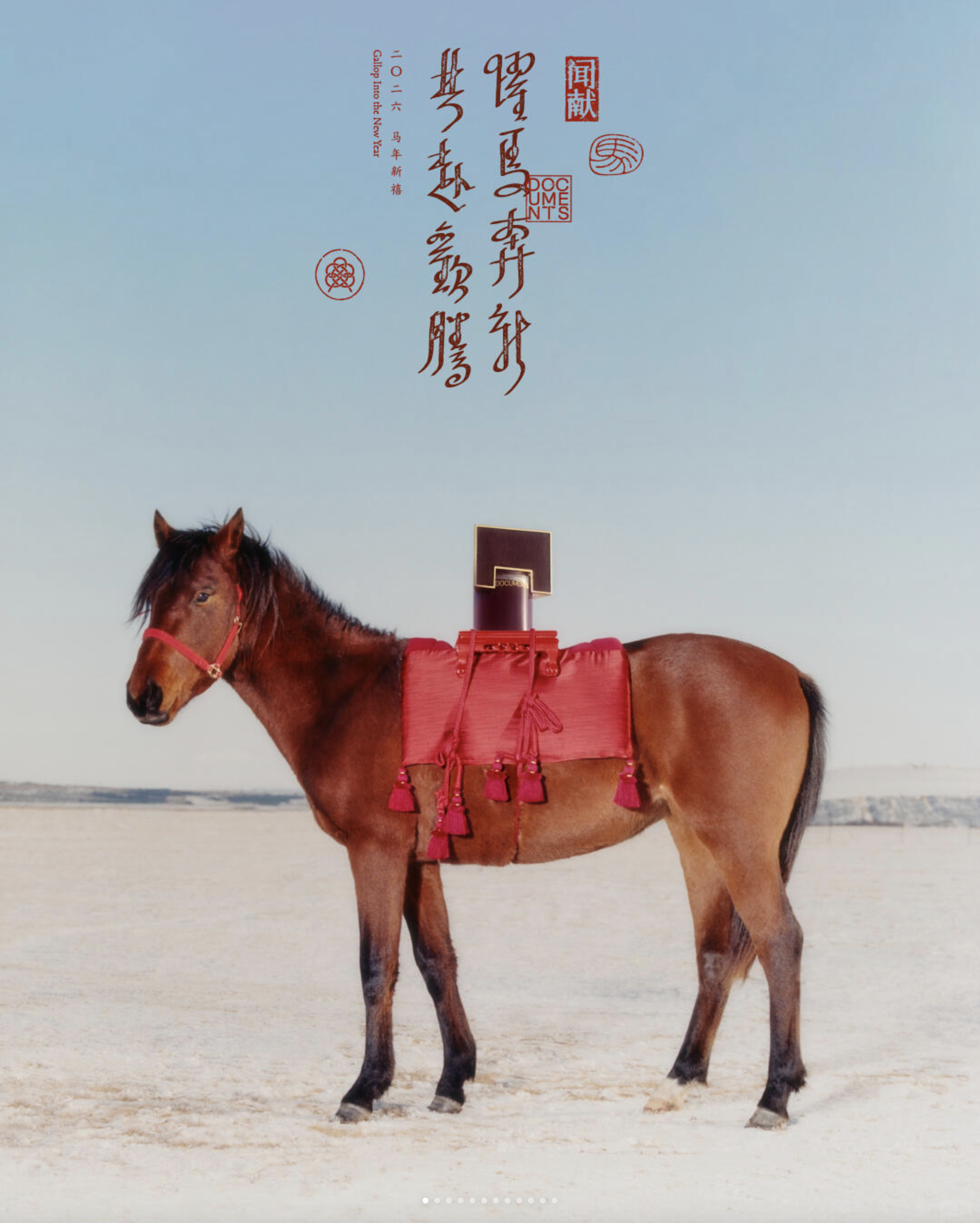 马年CNY营销思路盘点谁更胜一筹？