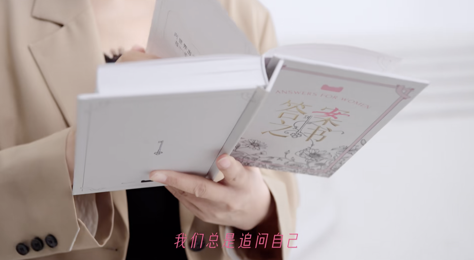 三八妇女节从&ldquo;懂你&rdquo;到&ldquo;陪你&rdquo;的品牌破局之路