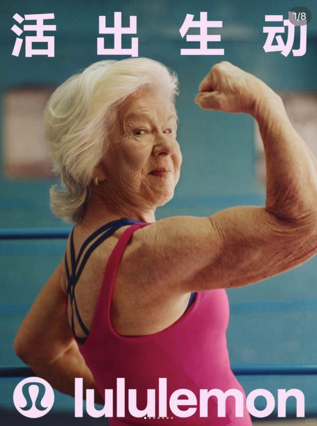 三八妇女节从&ldquo;懂你&rdquo;到&ldquo;陪你&rdquo;的品牌破局之路