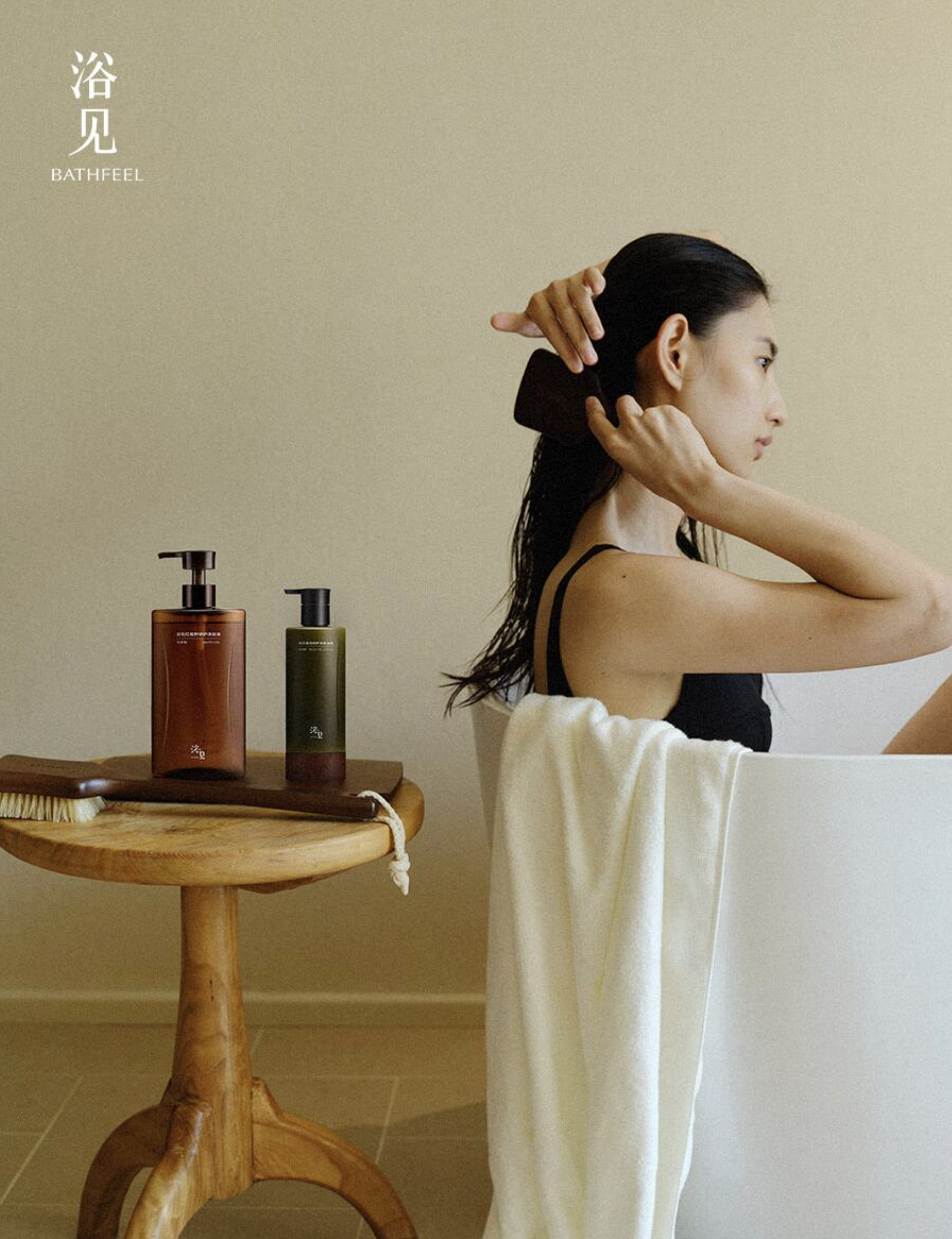 浴见：如何用松弛和自由治愈当代「中女」